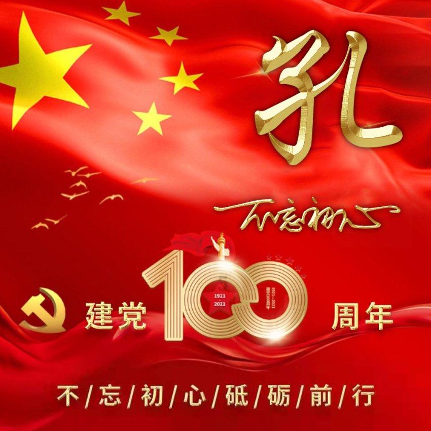 1月24日操盘必读：影响股市利好或利空消息