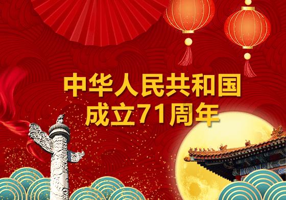 招商银行涨超2% 机构称目前公司估值已降至历史低位