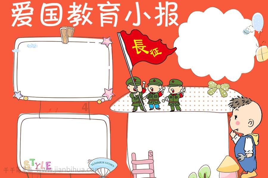 经常晚睡是什么原因呢？游戏画面