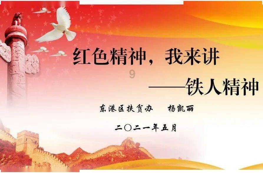 进击的城堡