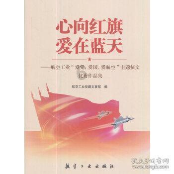 救援受困的长颈鹿