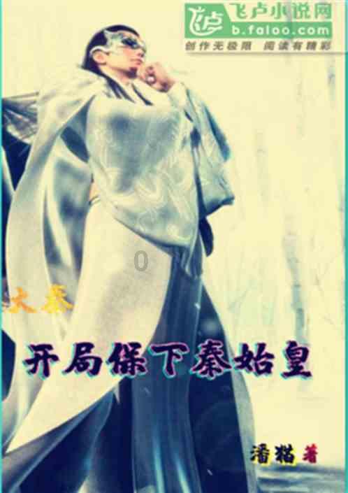 “这事儿微不足道，就想一直做下去”